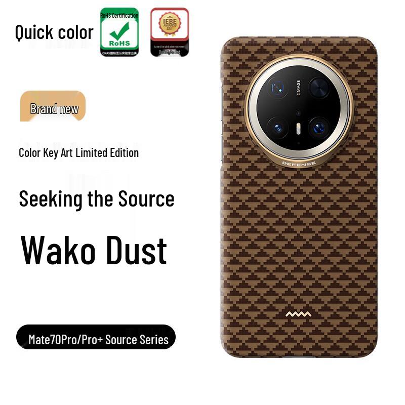 Huawei Mate70 Pro Dragon Robe Weave Aramid Fiber Magnetic Case Mate70 Pro / Pro+ / Premium Edition