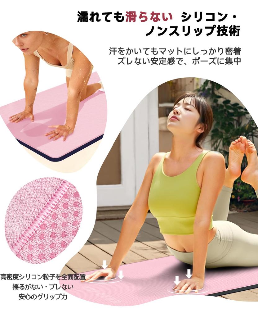 HAPBEAR Yoga Towel, Non-Slip, Microfiber, Absorbent, Quick-Drying, Stylish, for Pilates, Home Workouts, and Strength Training, 183x61cm
