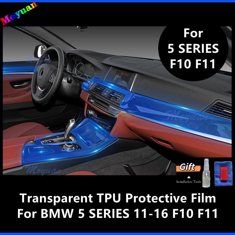 For BMW 5 SERIES 11-16 F10 F11 Car Gearbox Panel Navigation Screen Automotive Interior TPU Protective Film Anti-Scratch Sticker