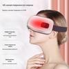 Aux Bluetooth Eye Massager