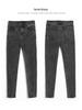 Korean Style High-Waisted Elastic Denim Skinny Pants for Women - Slim-Fitting Nine-Point Pencil Design