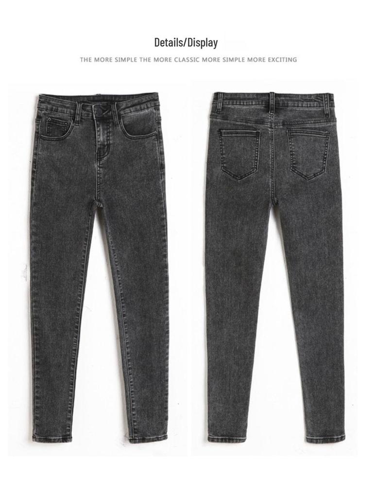 Korean Style High-Waisted Elastic Denim Skinny Pants for Women - Slim-Fitting Nine-Point Pencil Design