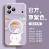 Applicable to Apple 17promax mobile phone case, new iPhone14Pro case 16plus magnetic suction bracket 15pro.