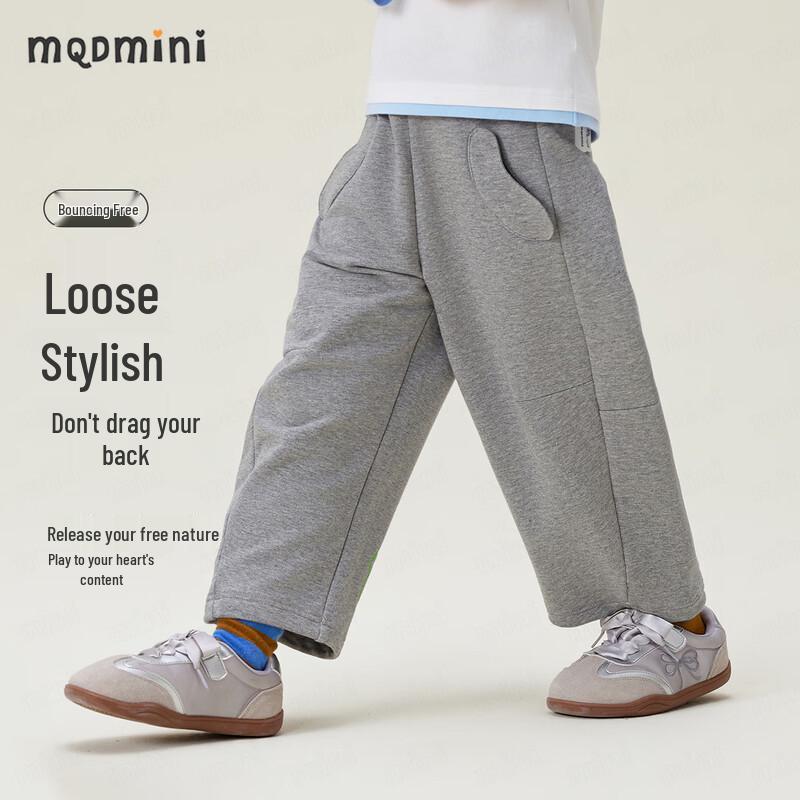 MQDMINI Kids' 5A Antibacterial Ear Pocket Sweatpants