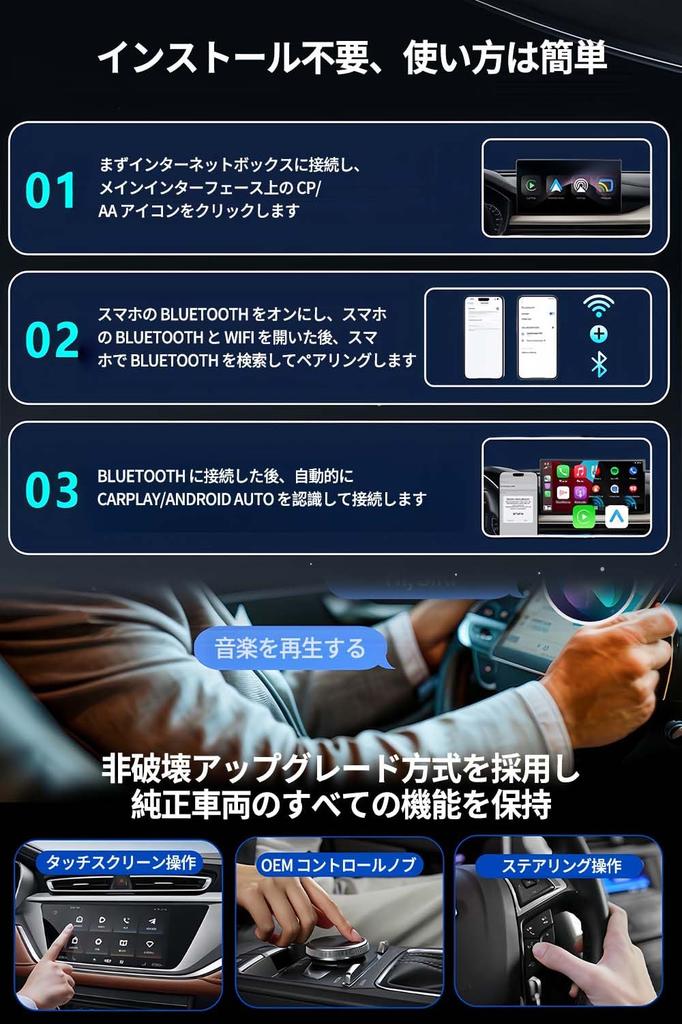CarPlay Wireless Adapter [New Release - MINI Android Auto & CarPlay] Tomistan Wireless Connection Compatible with Vehicles Equipped with Genuine Wired