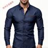 Herren Slim Fit Lässiges Jeanshemd mit langen Ärmeln und Leder-Patch-Tasche