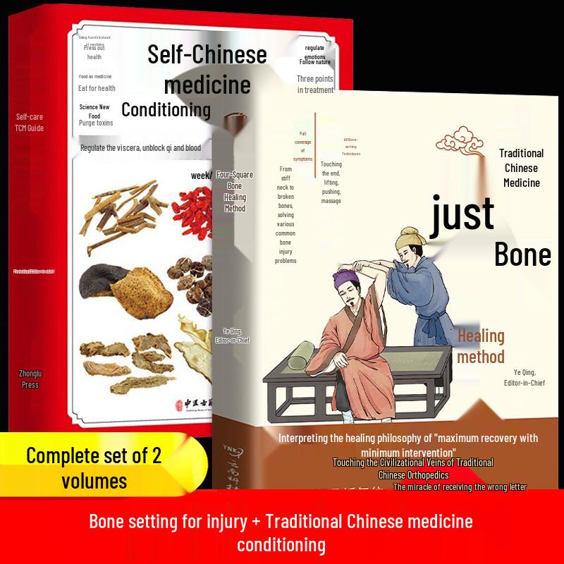 Traditional Chinese Medicine Orthopedics: Illustrated Hundred-Day Guide & Secrets of Muscle and Bone Health