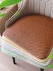 Bamboo Rattan Breathable Summer Seat Cushion for Office or Dining Chair
