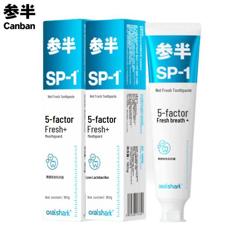 Semi-Pure Probiotic Fresh Breath Toothpaste