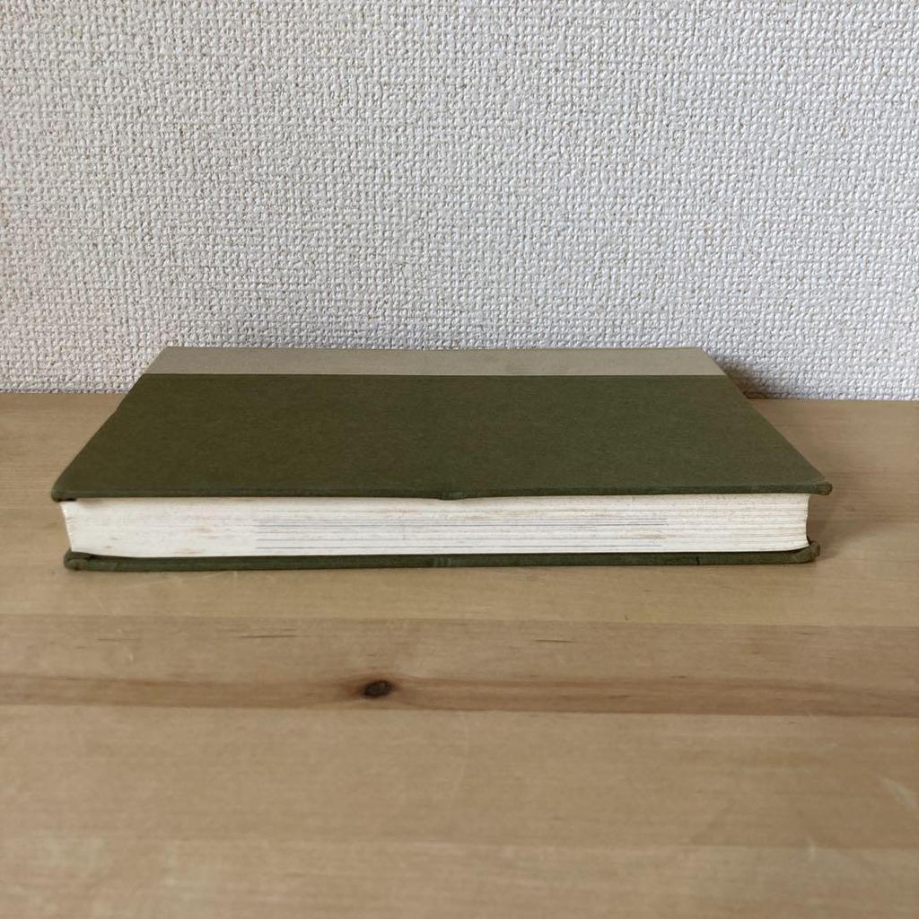 [USED] Books Vintage Interior English SOME TIME IN THE SUN