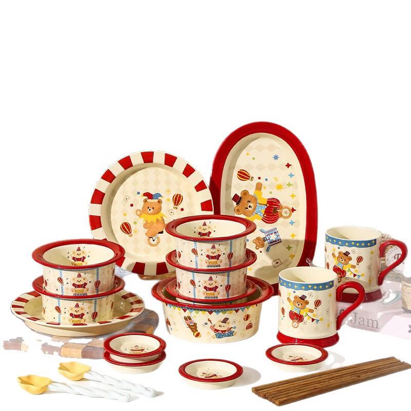 Service de Table en Porcelaine d'Os Européenne Cirque