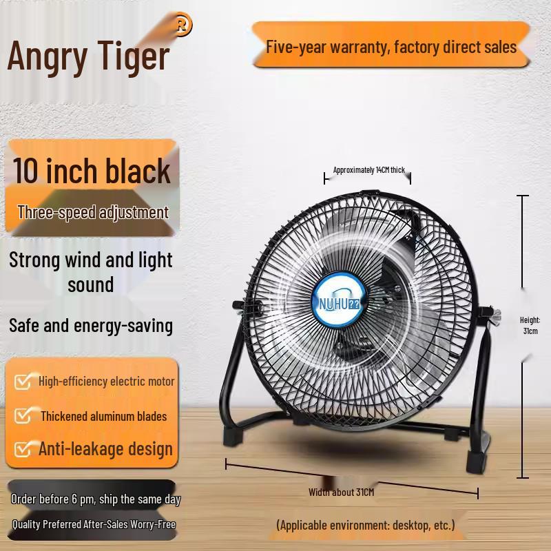 Angry Tiger High-Power Industrial Floor Fan: Powerful Electric Fan for Home & Large Spaces