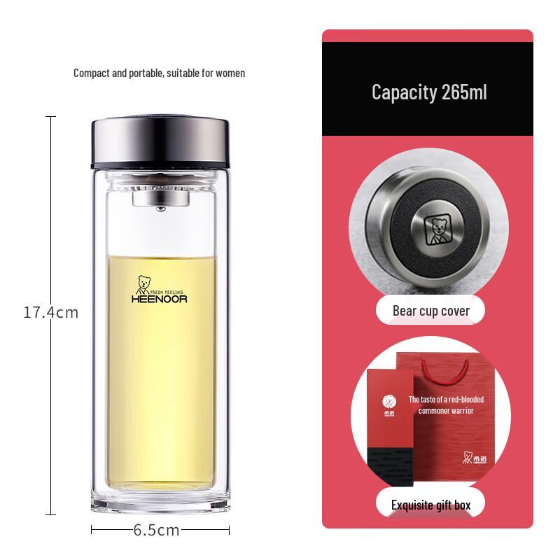 XINUO Double Wall Glass Mug with Bear Lid 265ml