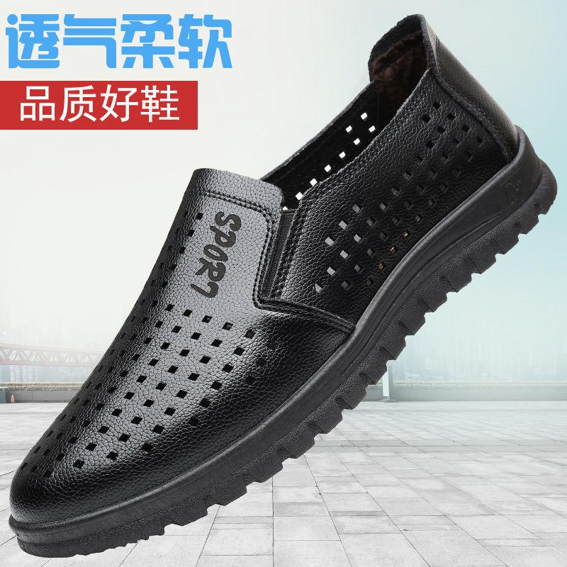 Men's shoes leather sandals summer non-slip shoes