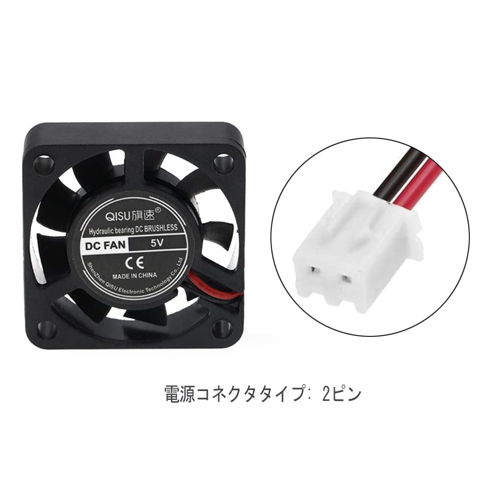 PENGLIN 2PCS 3010 Cooling Fan 5V Small Fan 30mm X30mm