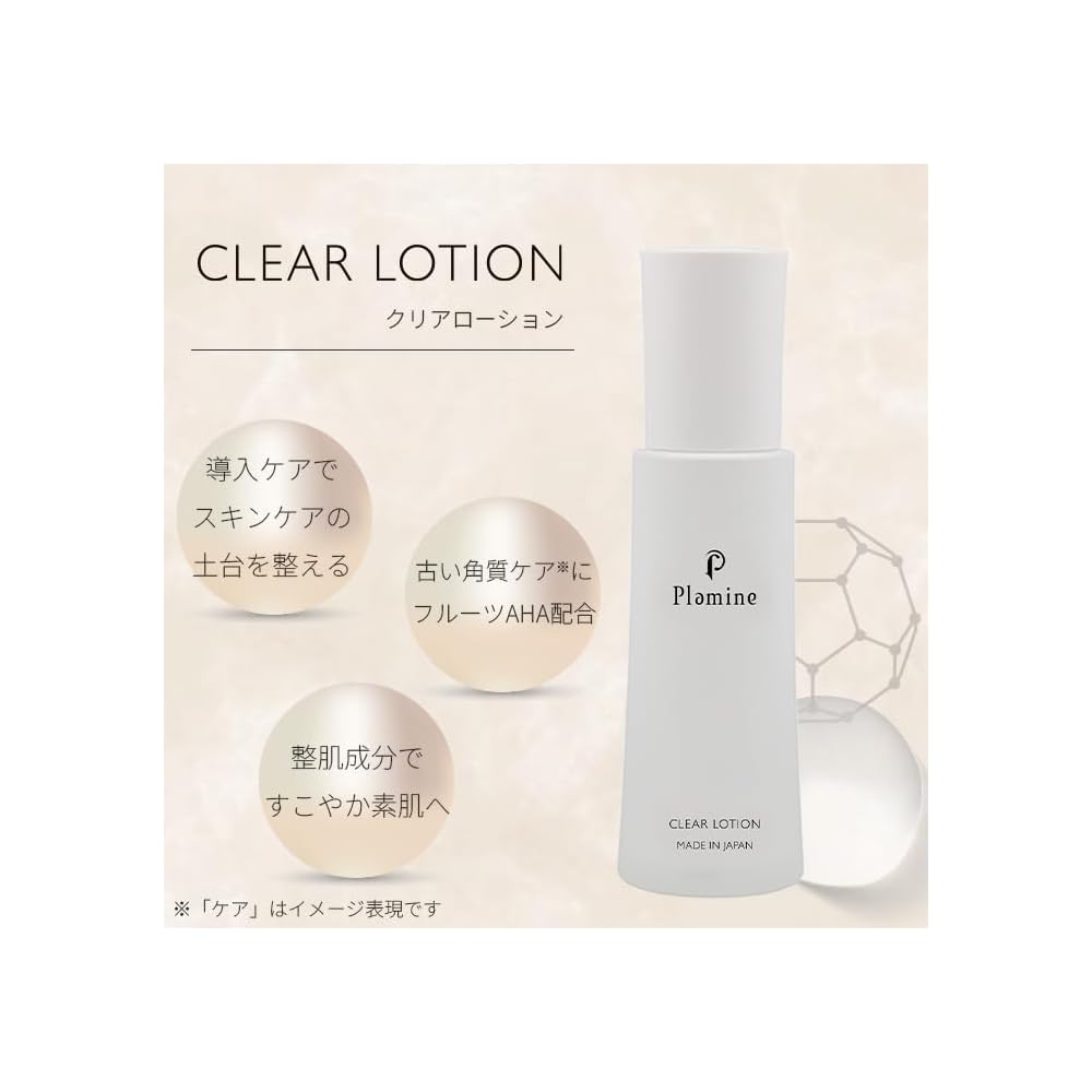 Plamine Clear Lotion, 120ml