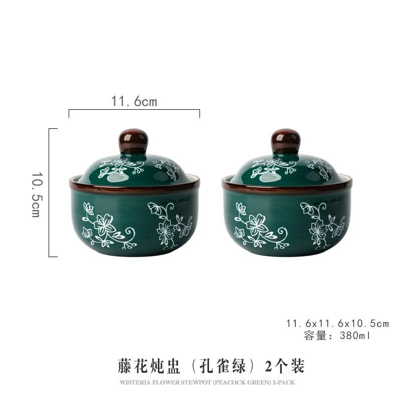 Vine Flower Stew Cup Ceramic Crock Pot Soup Stew Cup Household High-value Steaming Cup Water-proof Stew with Lid One Person Soup Cup Stew Pot