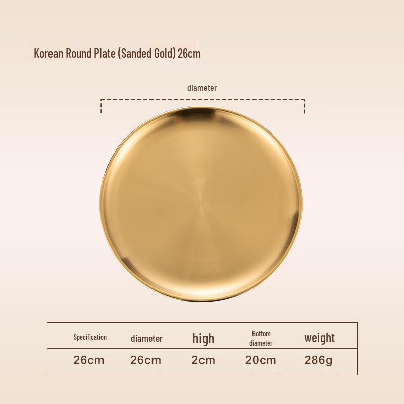 Lygil Korean Style Gold 201 Stainless Steel Round Serving Plate