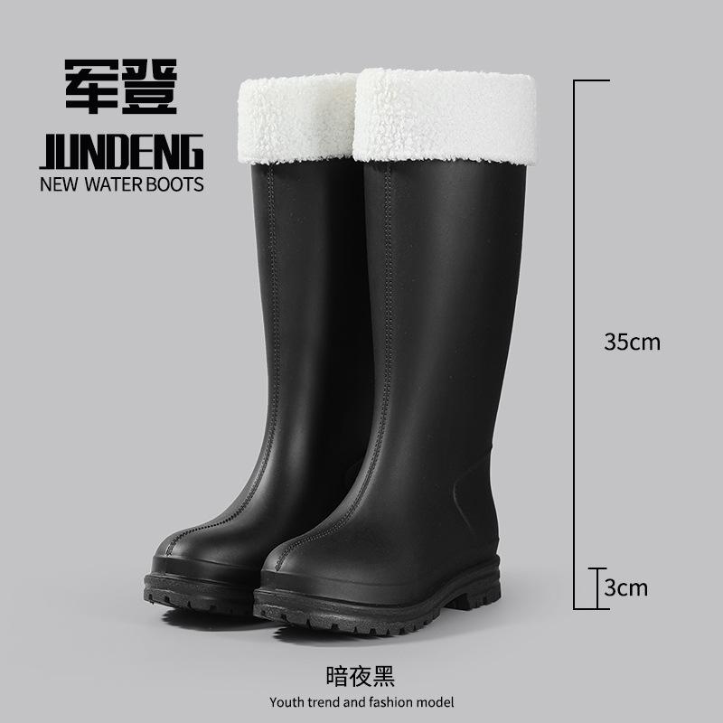 New Slim-fit Tall Outdoor Women's Rain Boots Fashionable Kitchen Non-slip Waterproof Rain Shoes Women's Galoshes