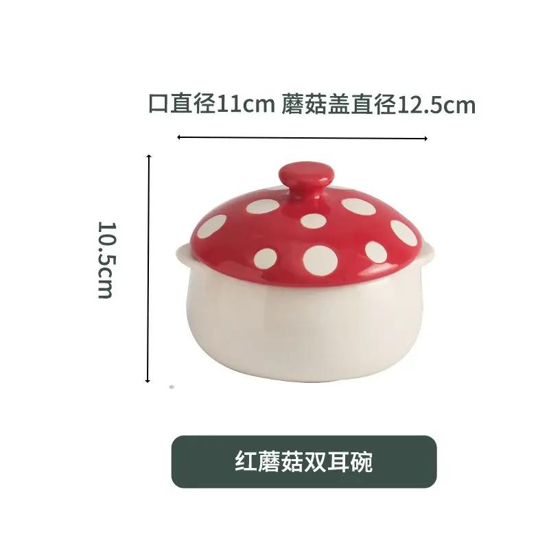 Red Mushroom Western Pasta Plate Ceramic Coffee Cup with Lid Fine Dessert Salad Bowl Kitchen Ceramic Stew Cup Mushroom Garnish