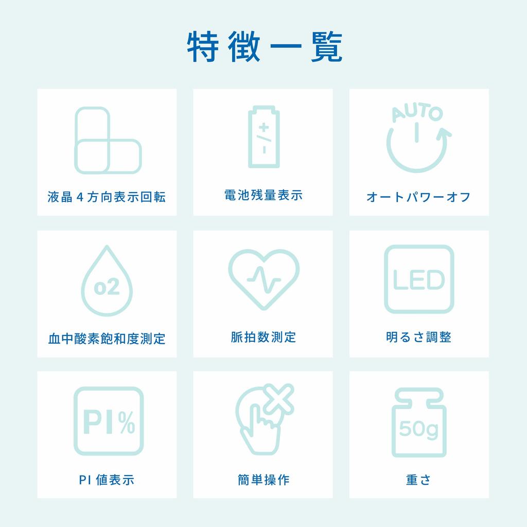 Pulse Oximeter A&D A&D UP-200