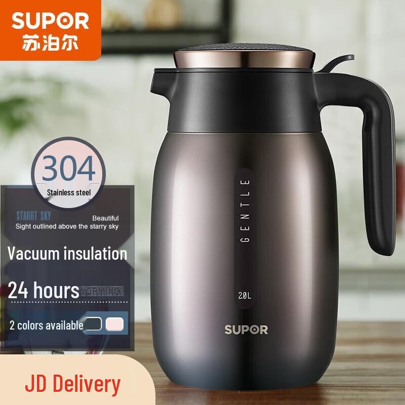 Supor Starry Sky Insulated Thermos Pot 2.0L