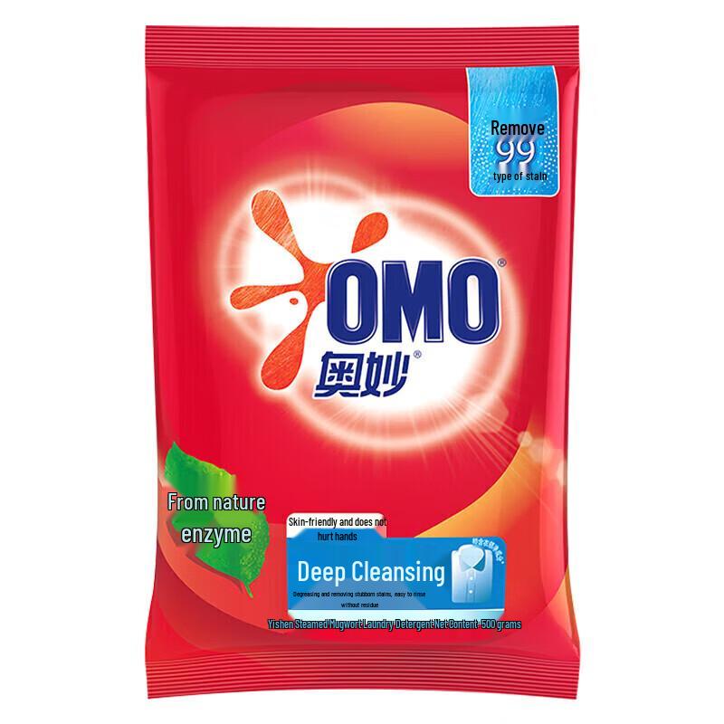 OMO Deep Clean Laundry Detergent Powder