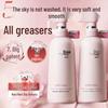 Vitis Amino Acid Shampoo
