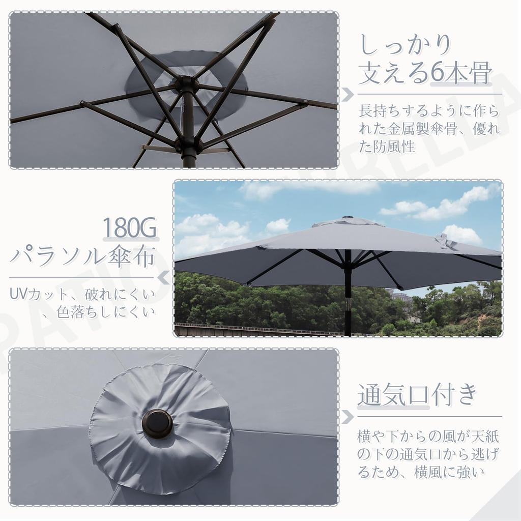 DEWEL Parasol Garden Parasol Windproof UV Protection Adjustable Angle Sunshade Water Repellent Foldable Easy Opening and Closing Beach Parasol Iron