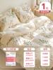 New Thickened and Oversized Xiancao Floral Pattern 4-Piece Bedding Set for Double Bed