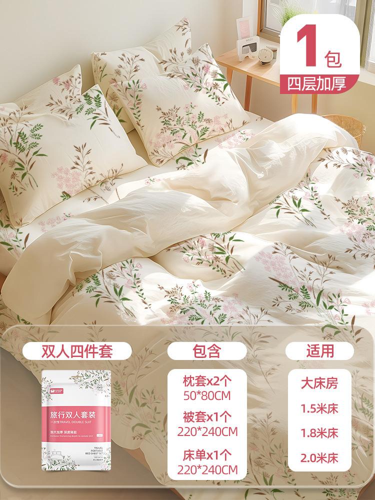 New Thickened and Oversized Xiancao Floral Pattern 4-Piece Bedding Set for Double Bed