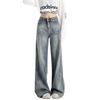 American Retro Wide-leg Jeans Women's 2026 New Spring High-waisted Thin Drape Loose Lazy Style Floor Pants