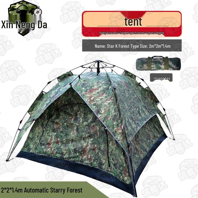 Xinnengda Outdoor Camping Gear