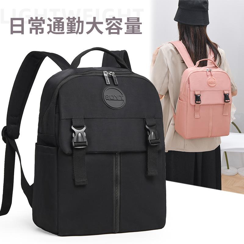 Schoolbag Backpack Women's Fashion Large Capacity Portable Leisure Travel Commuter Computer Backpack High Value Baigou School Bag