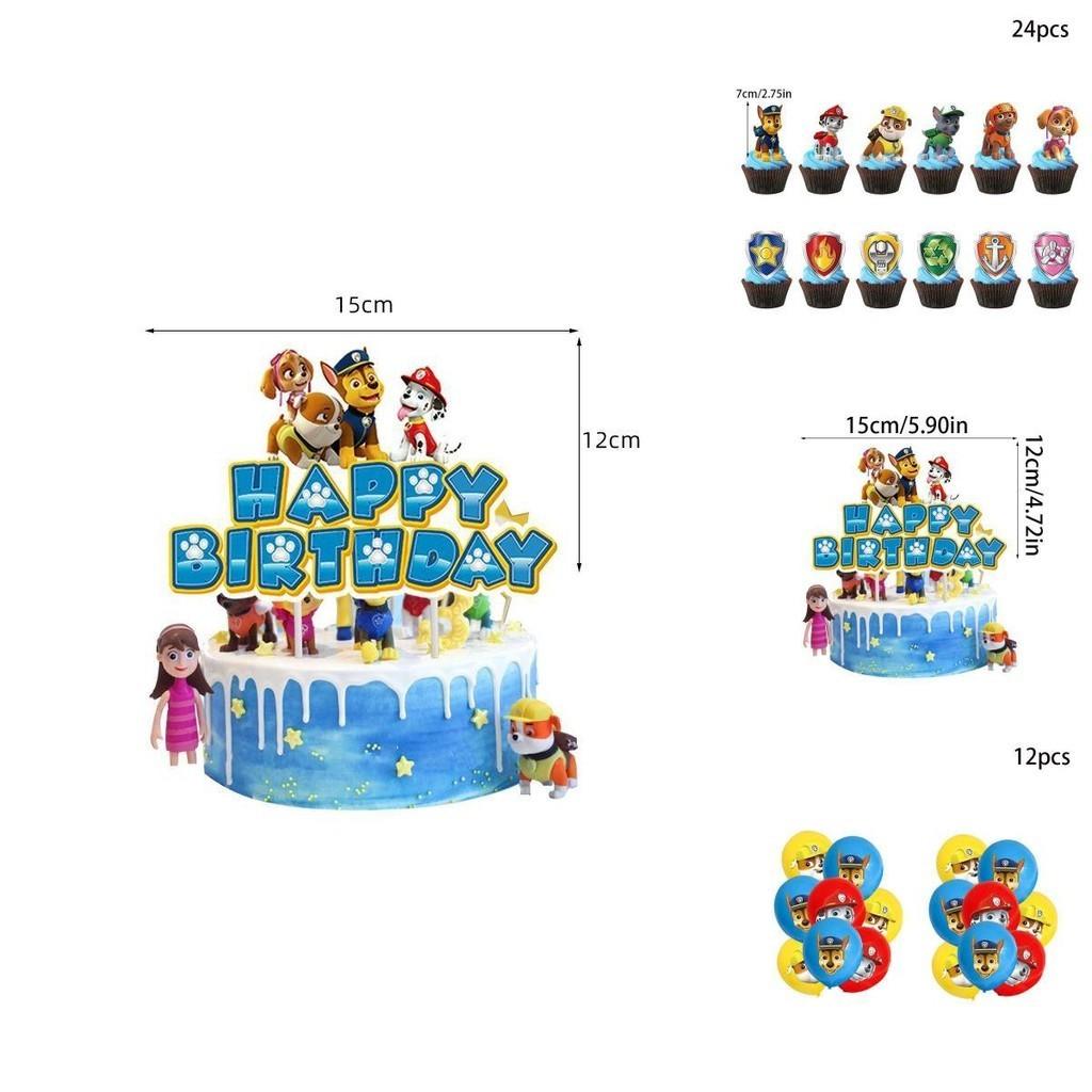 Fournitures de Fête Pat' Patrouille Ensemble de Décoration d'Anniversaire Deluxe avec Ballons et Bannières pour Enfants