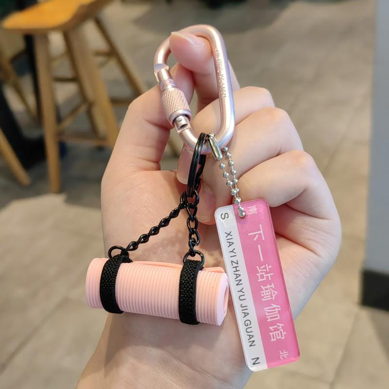 Yoga Mat Key Chain Pendant Couple Car Creative Gift Sports Fitness Perimeters