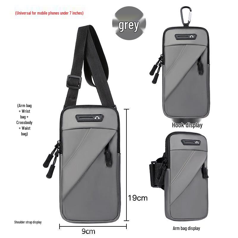 Multi-functional Sports Armband Bag (2-piece set)