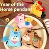 Cute Cartoon Horse Year Doll Pendant Plush Keychain Kawaii  Year Stuffed Doll Charm Backpack Handbag Pendant Accessories Gift