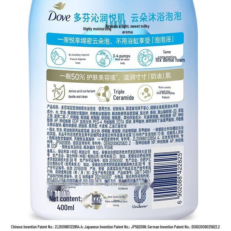 Dove 7-Piece Intensive Repair Hair Care Gift Set