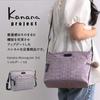 Kanana Project Kanana Monogram 3rd Shoulder Crossbody Navy Bag, 6L, 340g, No. 11912, Lightweight, Elegant, Pochette,