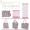Marushin Mini Tote Bag Peter Rabbit Drawing Garden Jacquard Weave Thin 5705003700