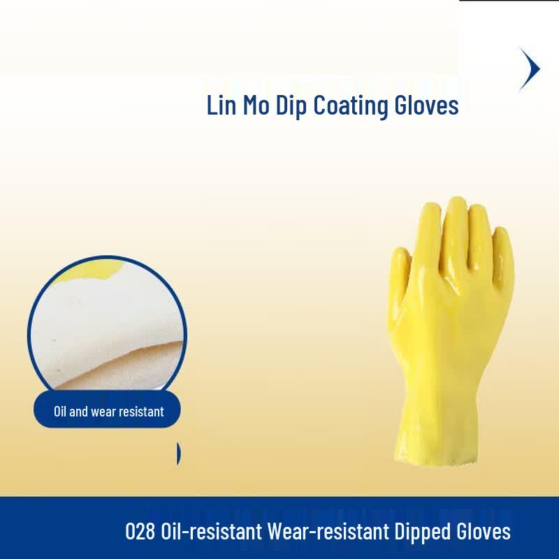 Zhongyi Industrial Anti-slip Acid-Resistant Rubber Gloves жёлтый