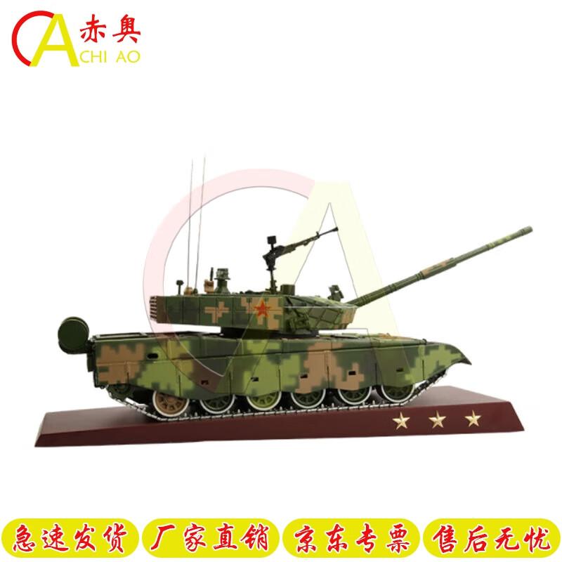 T99A Main Battle Tank Simulation Model