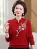 Elegant Embroidered Wool Qipao Collar Sweater for Autumn/Winter