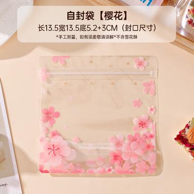 ZISIZ Cartoon Cherry Blossom Food Storage Zipper Bags