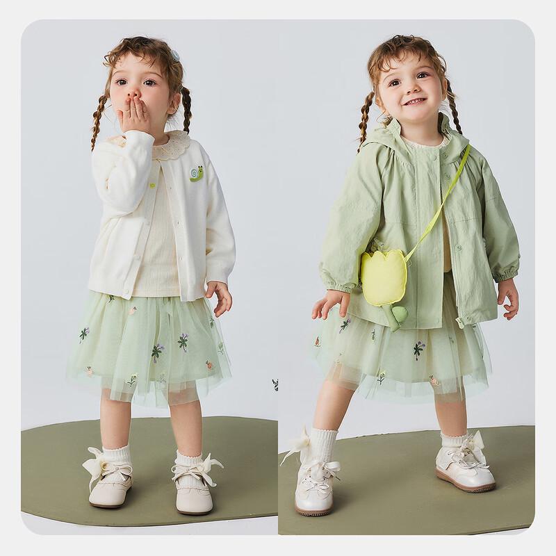 Minibala Girls' Tutu Mesh Skirt