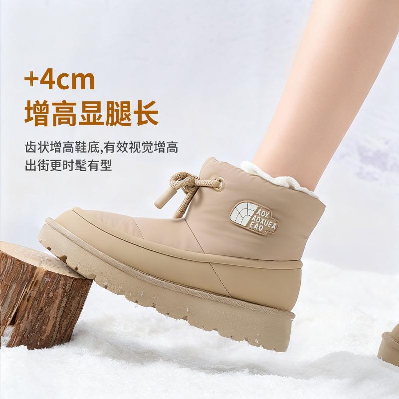 Winter women's drawstring bundle snow boots thickened and velvet short boots thick-soled non-slip and cold-resistant versatile women's thermal shoes