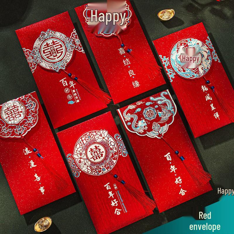 

Newcomer Exclusive: Wedding Tassel Red Envelope - 2025 Chinese Retro Style