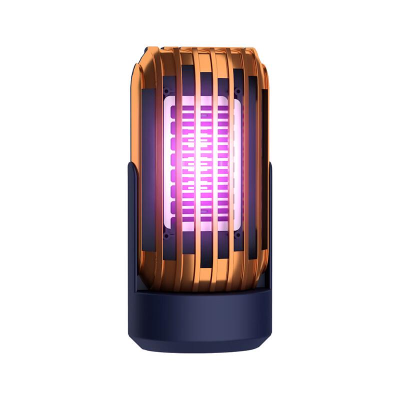 LISM Indoor USB Electric Mosquito Killer Lamp