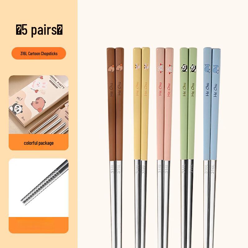ZISIZ 316L Stainless Steel Chopstick Set